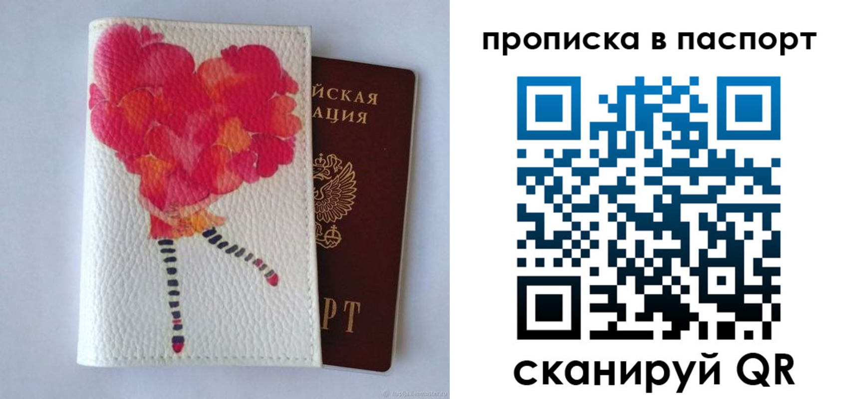 временная регистрация гарантия в Нарьян-Маре