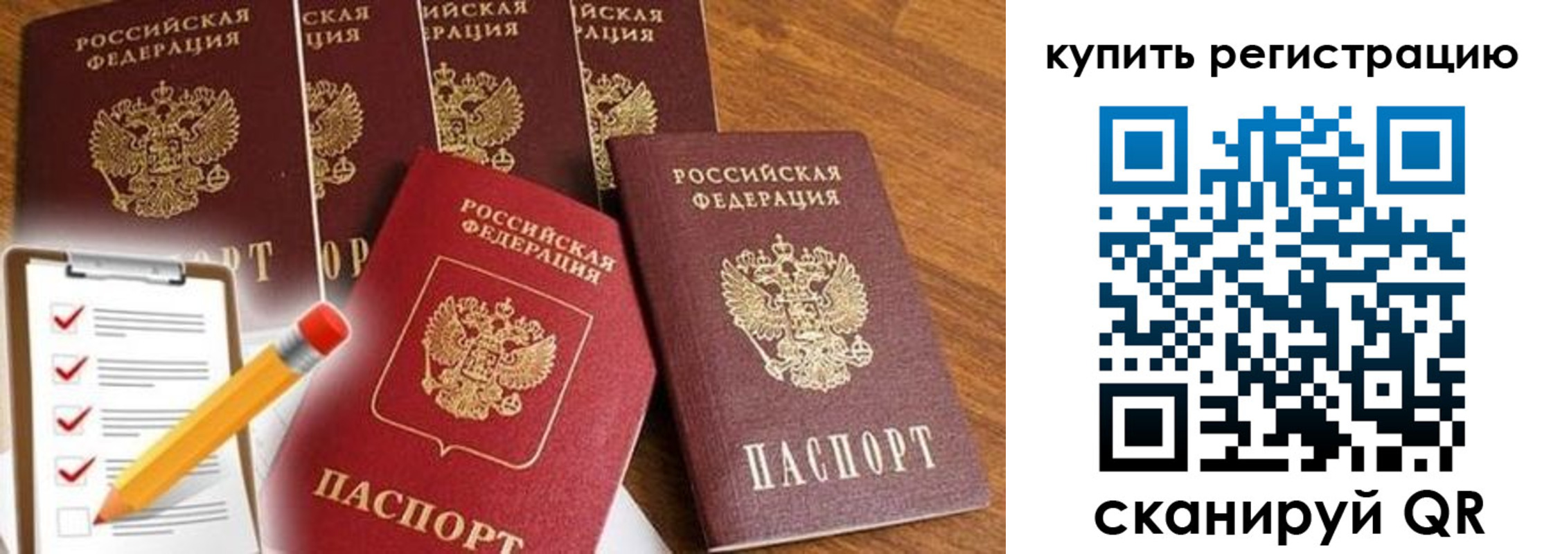 форма 3 в Нарьян-Маре