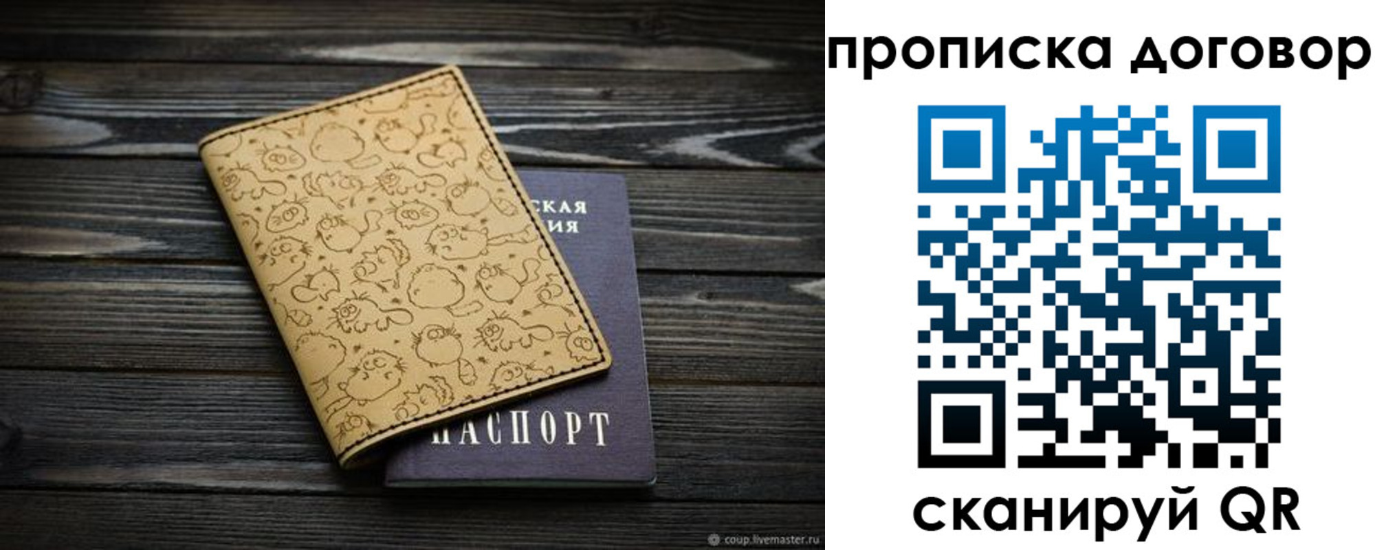 временная регистрация поиск в Нарьян-Маре
