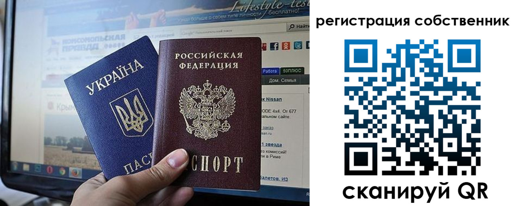 прописка для кредита в Нарьян-Маре