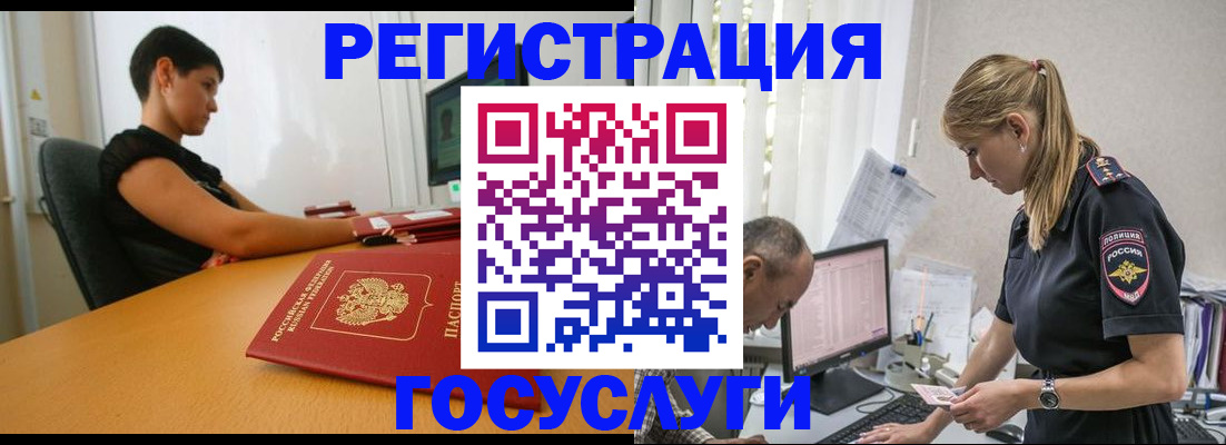 найти адрес прописки в Нарьян-Маре